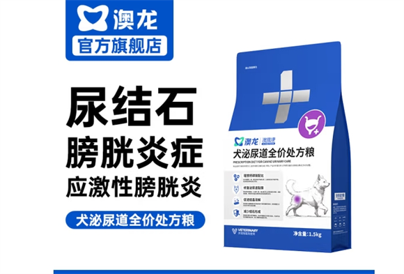 澳龙狗粮是哪里生产的 澳龙狗粮是哪里生产的