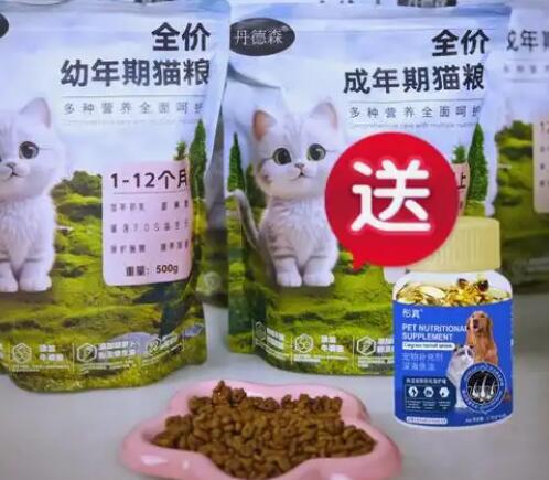 丹德森猫粮和耐吉斯哪个好