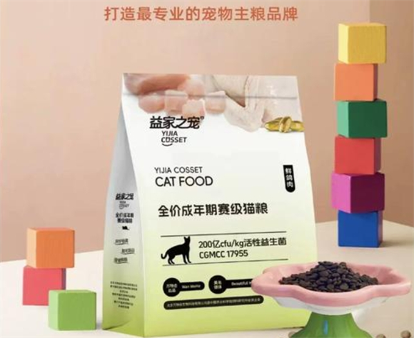 益家之宠猫粮多少钱一袋
