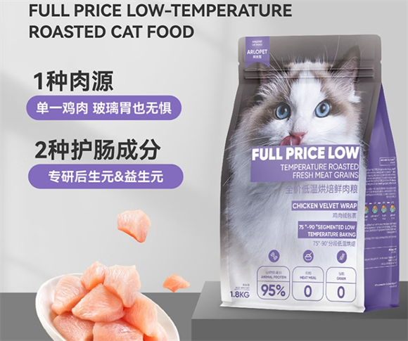 阿乐宠猫粮是毒猫粮吗 阿乐宠猫粮是毒猫粮吗