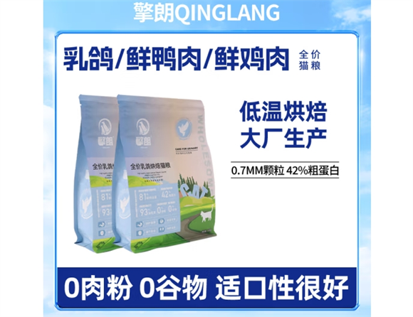 擎朗猫粮贵吗 擎朗猫粮贵吗