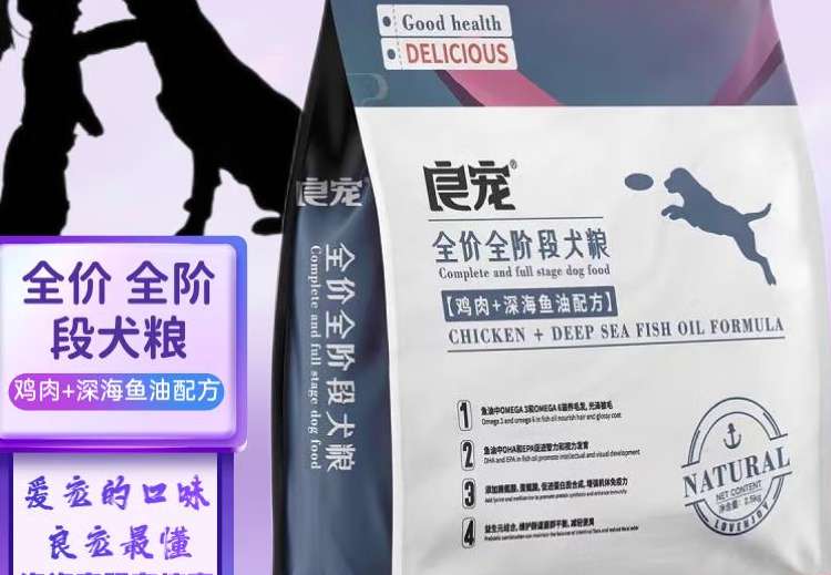 良宠粮方宠物粮的介绍，速来了解~
