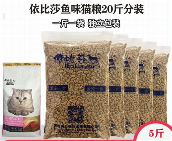 依比莎猫粮怎么样 依比莎猫粮怎么样