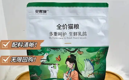 觉醒猫猫粮是杂牌子吗