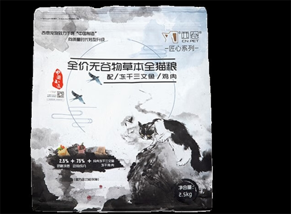 西恩猫粮是国产的吗