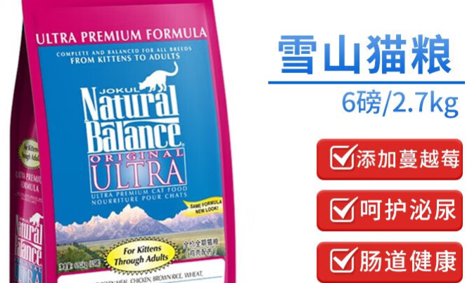 雪山猫粮是属于什么档次的牌子 雪山猫粮是属于什么档次的牌子