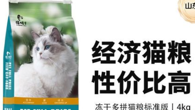 猫妮卡猫粮是毒粮吗 猫妮卡猫粮是毒粮吗