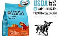 毕克比狗粮是哪的品牌