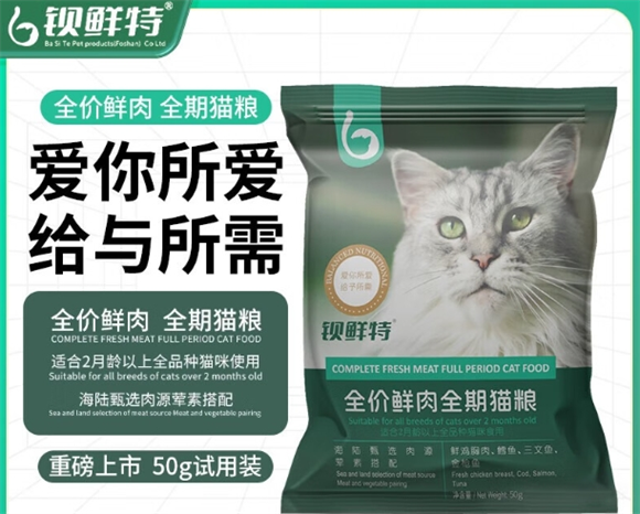 钡鲜特猫粮创始人是谁 钡鲜特猫粮创始人是谁