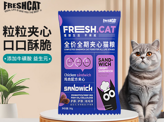 福瑞诗猫粮是国产的吗