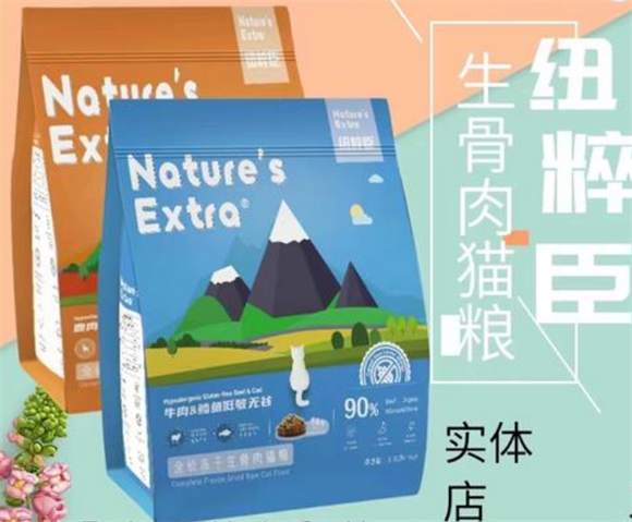 纽粹臣猫粮是哪里产的
