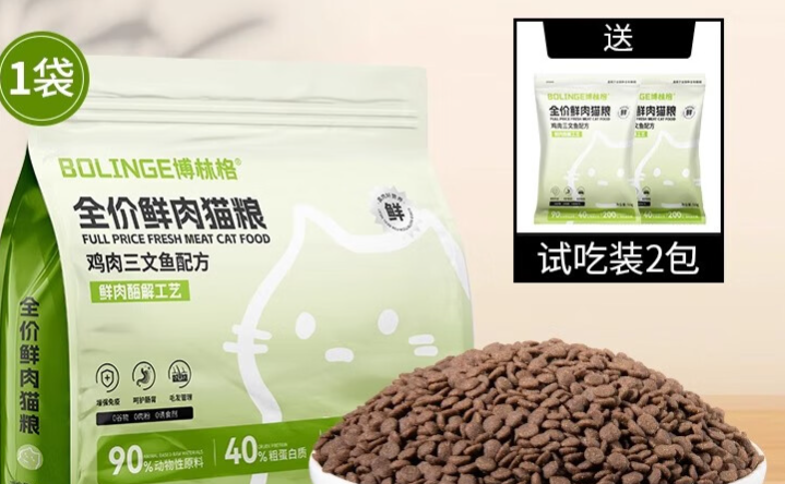 博林格猫粮适口性如何