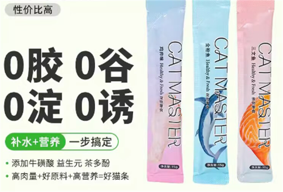 雅礼颂猫条是杂牌子吗 雅礼颂猫条是杂牌子吗