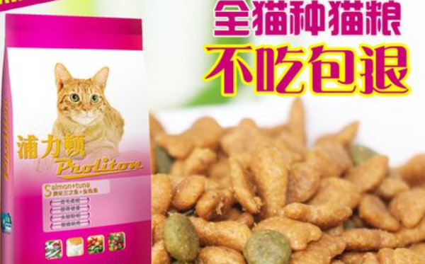 浦力顿猫粮怎么样