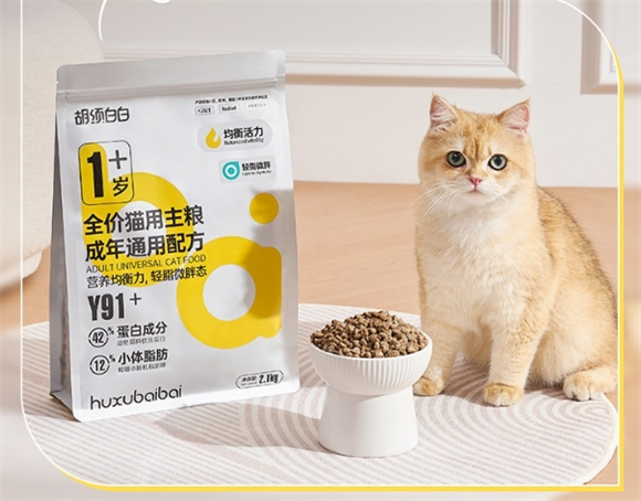 胡须白白猫粮质量怎么样 胡须白白猫粮质量怎么样