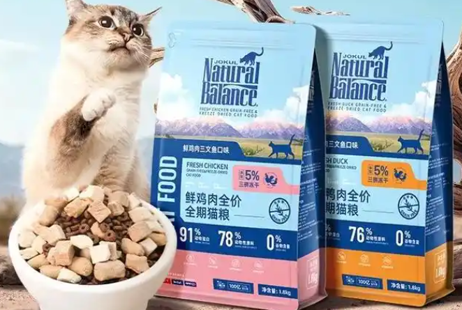 雪山猫粮是天然粮吗