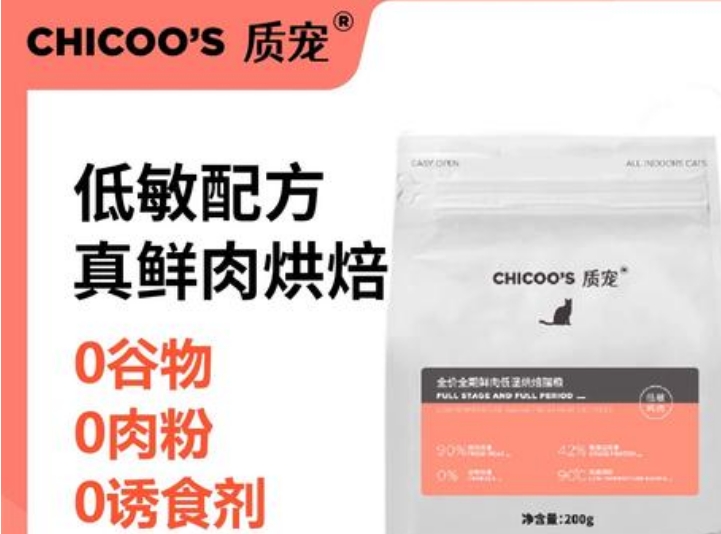 质宠猫粮能吃吗