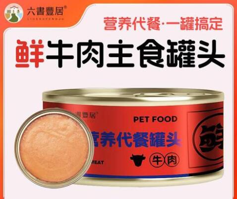 六书丰居猫罐头哪个口味比较好