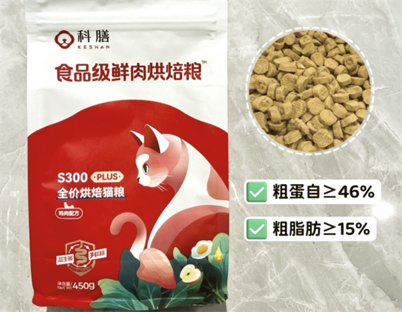 科膳猫粮是天然粮吗 科膳猫粮是天然粮吗