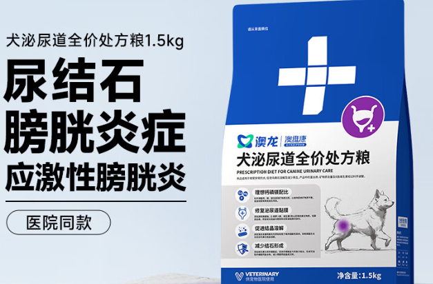 澳龙狗粮多少钱一斤