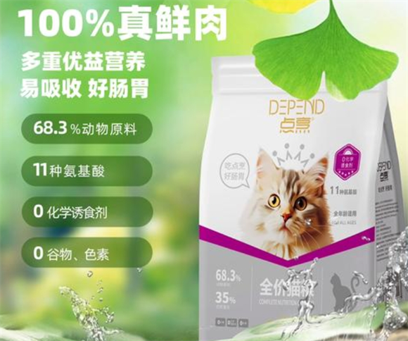 点烹猫粮是杂牌子还是名牌 点烹猫粮是杂牌子还是名牌