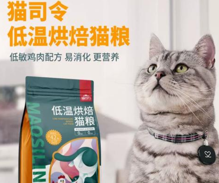 猫司令猫粮质量怎么样