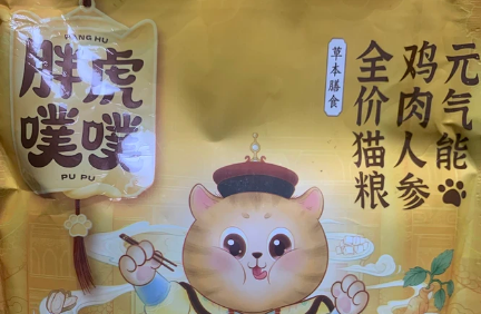 胖虎噗噗猫粮属于什么档次