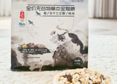 西恩猫粮怎么样 西恩猫粮怎么样