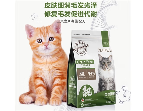 宠半岛猫粮质量有没有保证