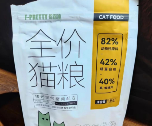 福佩迪猫粮怎么样 福佩迪猫粮怎么样