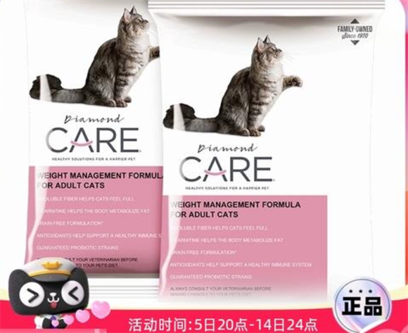 Diamond Care猫粮里面啥样 Diamond Care猫粮里面啥样