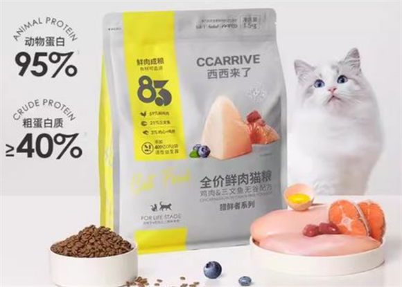 西西来了猫粮安全吗