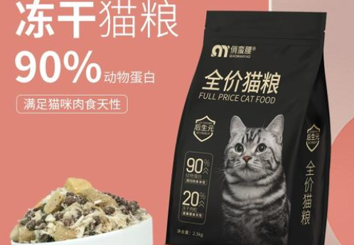 俏蛮腰猫粮是杂牌子吗