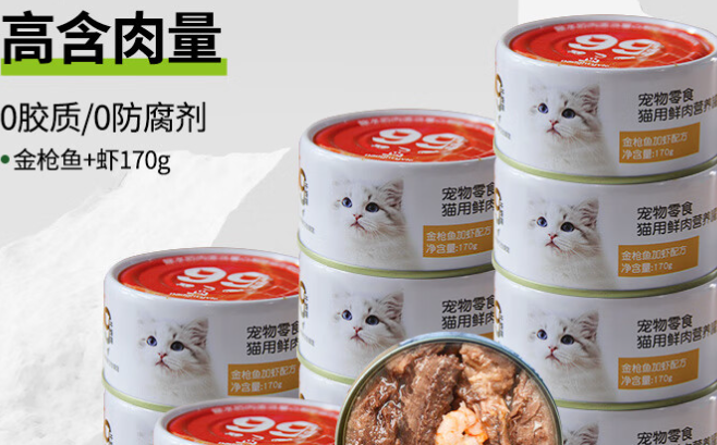 诺迪威猫罐头好吗