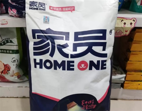 家员是不是毒狗粮 家员是不是毒狗粮