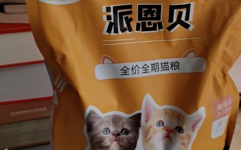 派恩贝猫粮属于什么档次 派恩贝猫粮属于什么档次