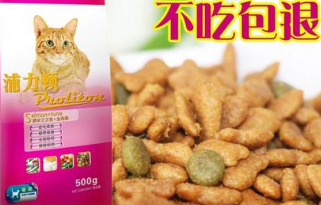 浦力顿猫粮是天然粮吗