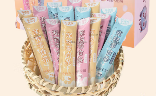 GARCIA