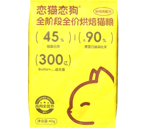 恋猫恋狗猫粮和纯粹猫粮哪个好 恋猫恋狗猫粮和纯粹猫粮哪个好