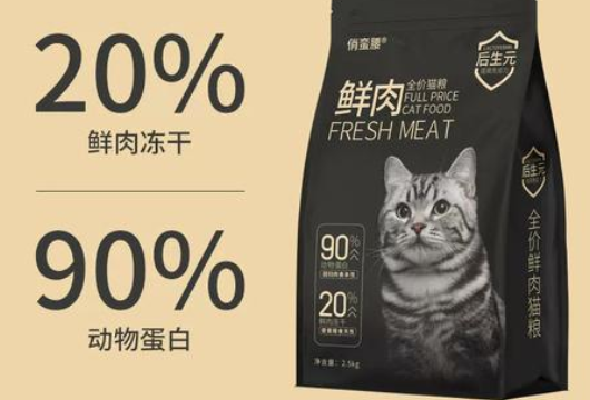俏蛮腰猫粮好吃吗 俏蛮腰猫粮好吃吗