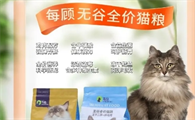 每顾猫粮到底好不好