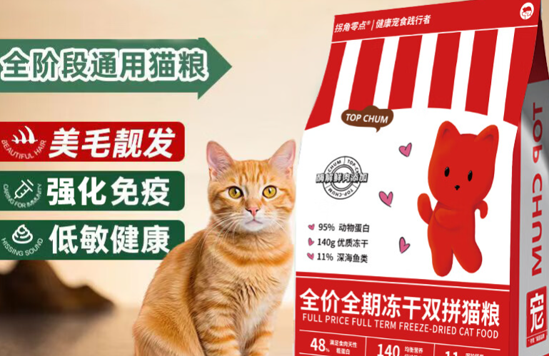 拐角零点猫粮好吗 拐角零点猫粮好吗