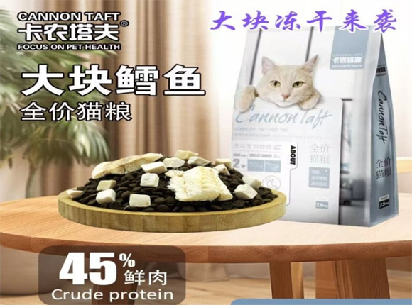 卡农塔夫猫粮是毒粮吗 卡农塔夫猫粮是毒粮吗