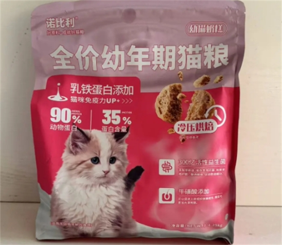 诺比利猫粮是哪个厂家生产的