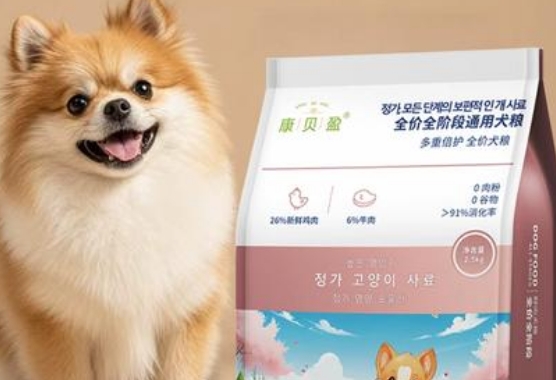 康贝盈狗粮好么 康贝盈狗粮好么