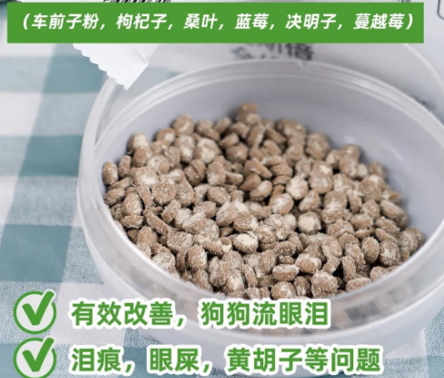 美斯蓓狗粮:比熊泪痕问题终结者 美斯蓓狗粮:比熊泪痕问题终结者