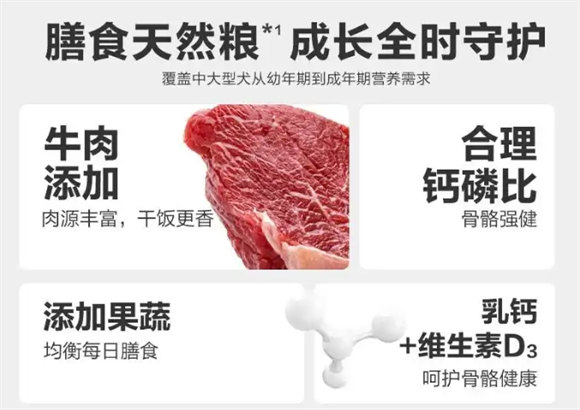 卫仕与网易严选狗粮哪个好?对比一下,结果一目了然 卫仕与网易严选狗粮哪个好?对比一下,结果一目了然