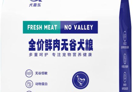 犬嘉乐狗粮是杂牌子还是名牌