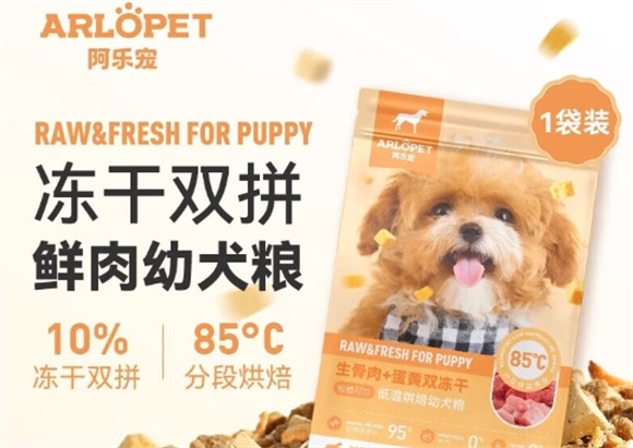 阿乐宠狗粮和皇家狗粮哪家好