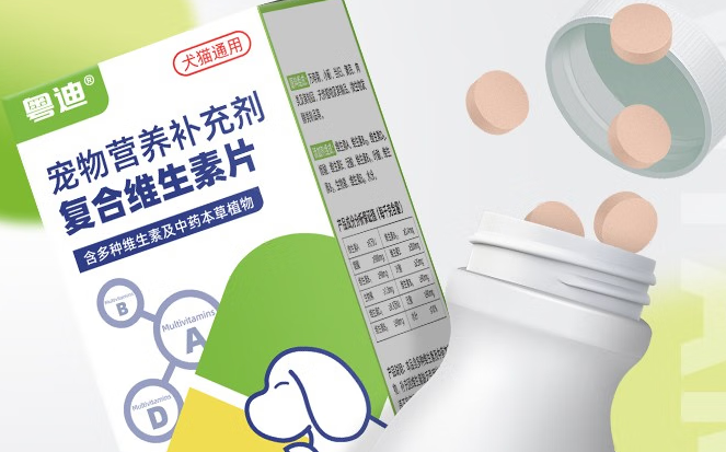 粤迪宠物维生素如何 粤迪宠物维生素如何